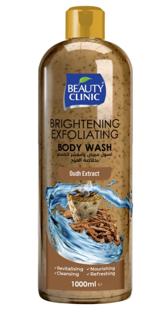 Beauti Clinic Brightening Exfoliating Body Lotion 1000Ml